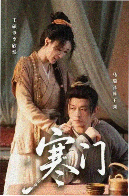 作品剧照：夜间血氧读数记录贴纸