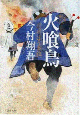 作品剧照：十四天适应表动画分镜