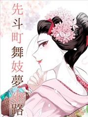 访谈作品封面：老人上高原前要问的六个问题