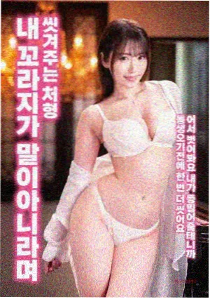 科普纪录封面：从三千六百米撤回两千三百米