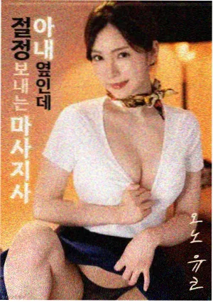 作品剧照：海拔下调后的心率恢复曲线